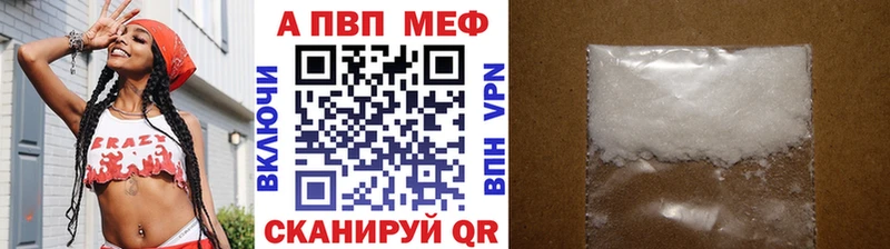 Альфа ПВП крисы CK  Ува 
