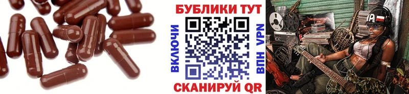 ЭКСТАЗИ круглые  Ува 