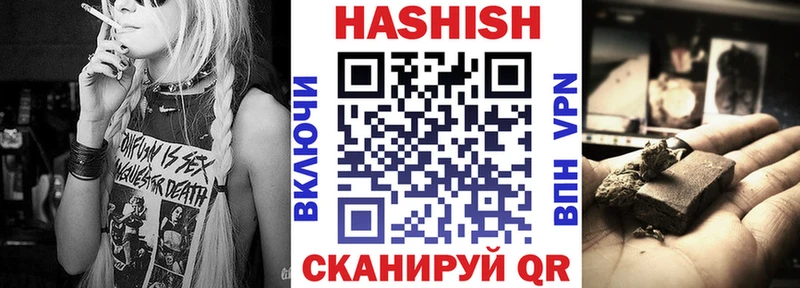 Гашиш Premium где продают Ува