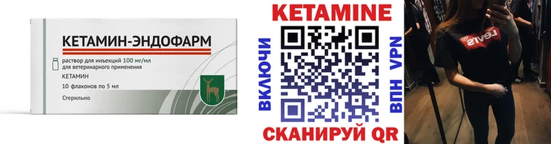 купить наркоту  кракен   это как зайти  Ува  Кетамин VHQ 
