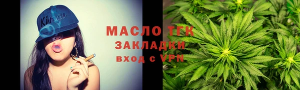 MESCALINE Абинск