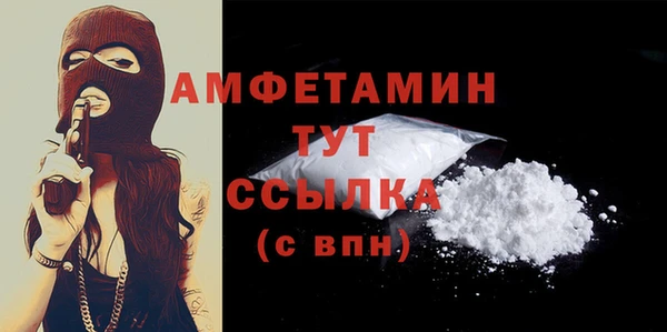 мет Алексеевка