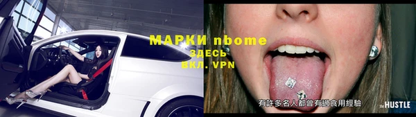 ПСИЛОЦИБИНОВЫЕ ГРИБЫ Алексин