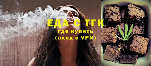 спайс Алзамай