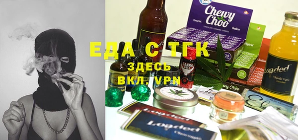 мет Алексеевка