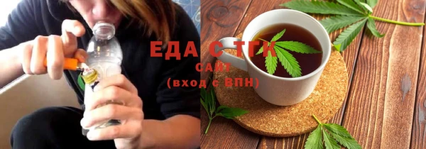 мет Алексеевка