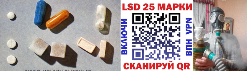 ЛСД экстази ecstasy Ува