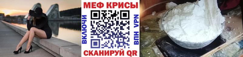 купить наркоту  MEGA ссылка  МЕФ мука  Ува 