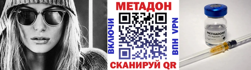 где можно купить   KRAKEN сайт  МЕТАДОН VHQ  Ува 