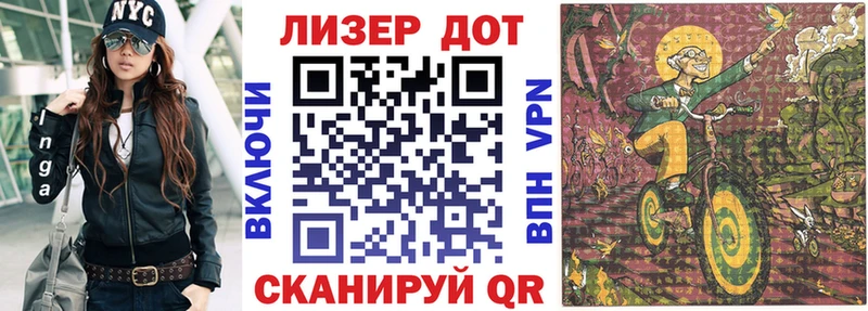 Наркотические марки 1,8мг Ува
