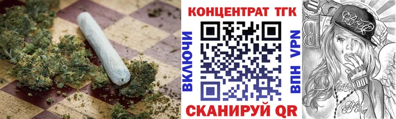 Дистиллят ТГК Wax  дарнет шоп  Ува 