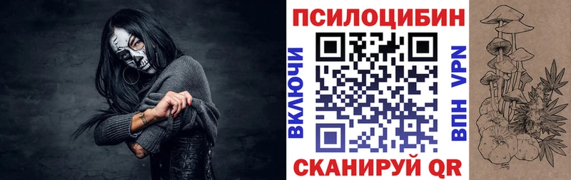 hydra онион  продажа наркотиков  Ува  Псилоцибиновые грибы GOLDEN TEACHER 
