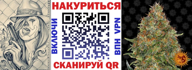 мега онион  мориарти состав  Ува  Шишки марихуана семена  купить закладку 